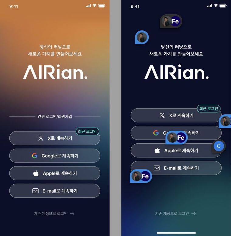 App easy login